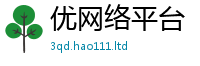 77777788888王中王正版便7777788888管家婆老家凤凰